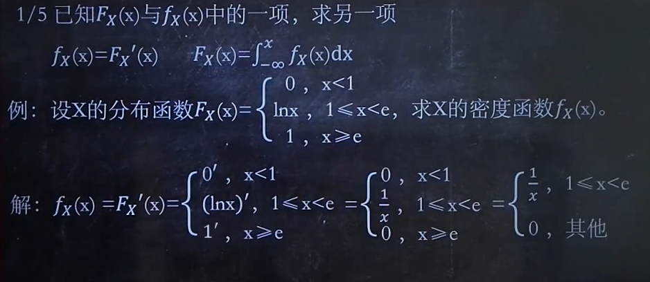 image-20210605141659654