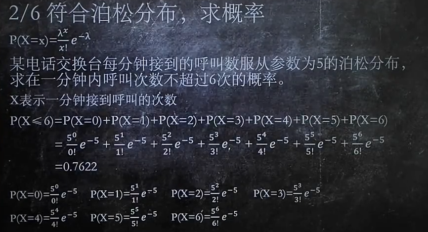 image-20210605143904143