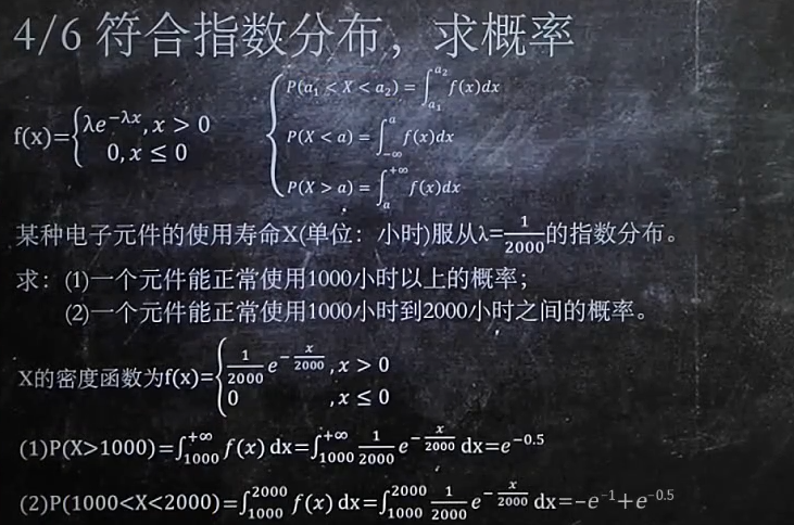image-20210605144233195