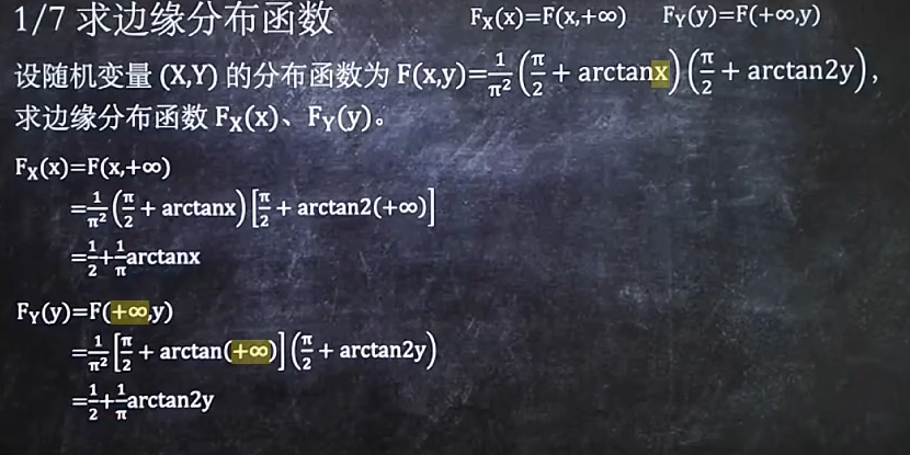image-20210605154136376