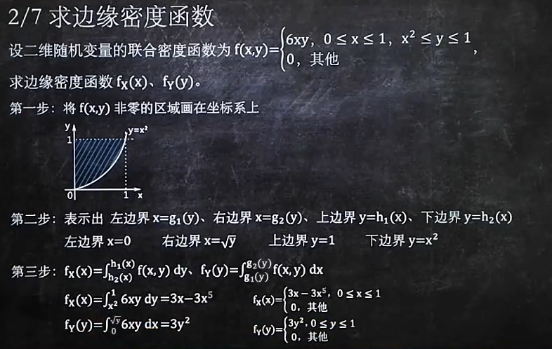 image-20210605154454662