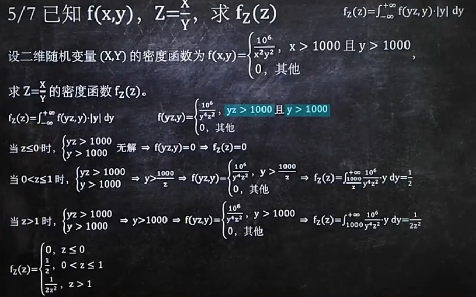 image-20210605214541503