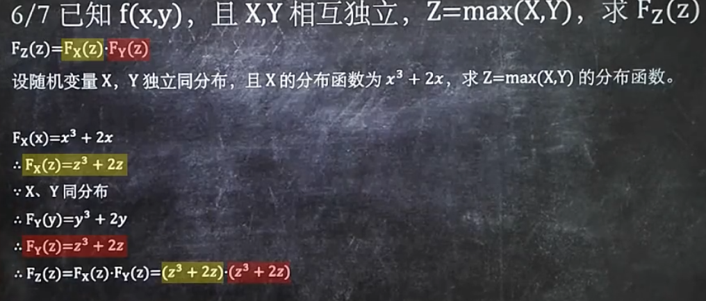 image-20210605214749022