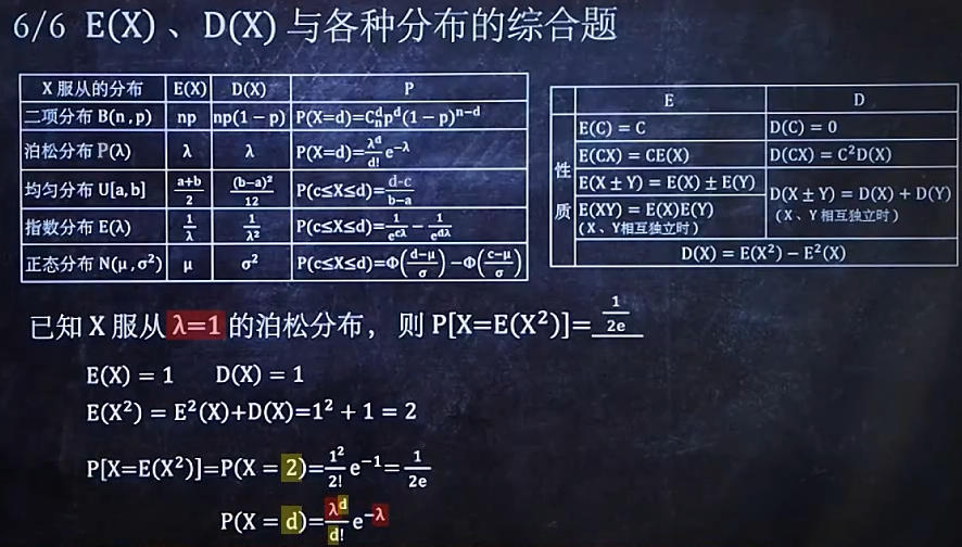 image-20210605220223548