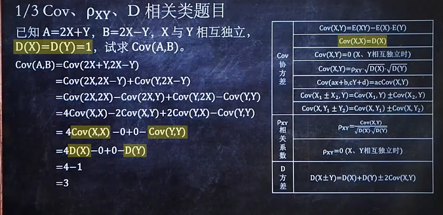 image-20210605220448263