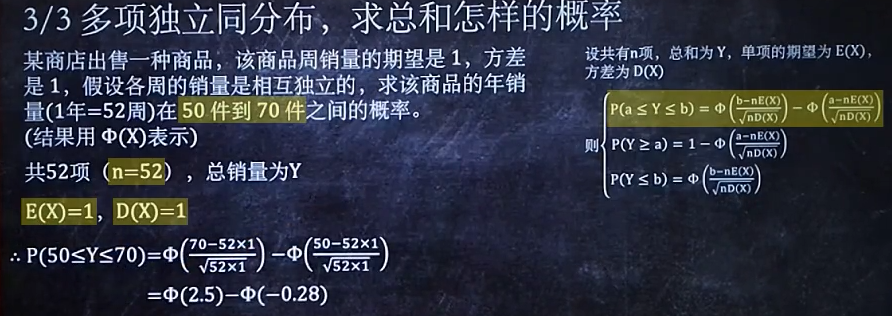 image-20210605220813441
