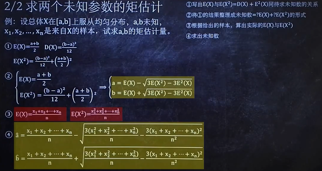 image-20210605233416112